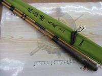 枯法師 天成 11