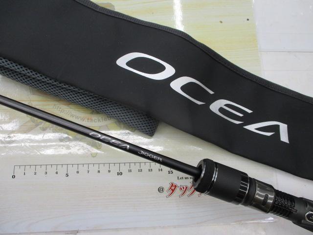 23オシアジガー B 510-3