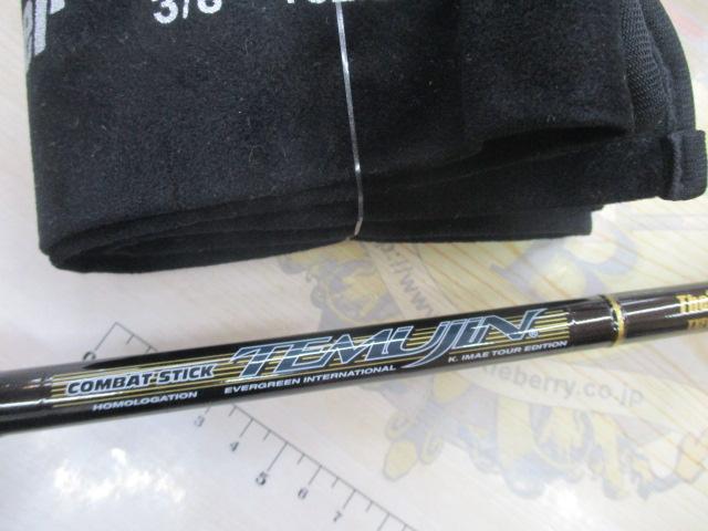 テムジン TXFC-64MG｜＠ベリーネット 日本最大新品中古釣具WEBショップ