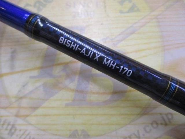 ビシアジX MH-170