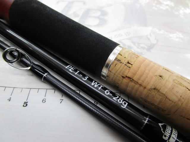 ビームス クローラ 8.3L+