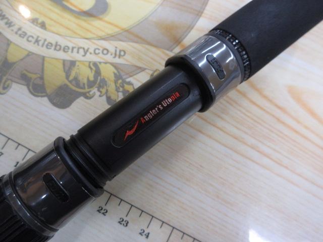 グランデージ STD.106MH