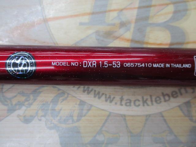 DXR 1.5-53｜＠ベリーネット 日本最大新品中古釣具WEBショップ
