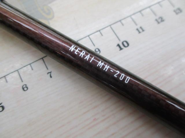 リーディング ネライ MH-200