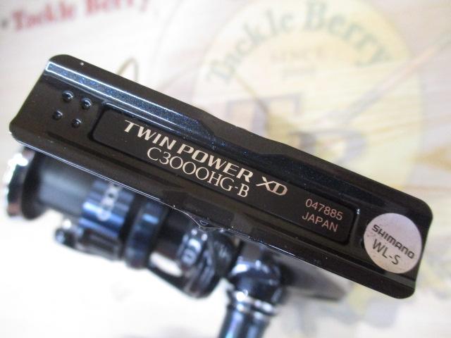 25ツインパワーXD C3000HG