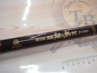 純世紀SS離島チヌ2号610