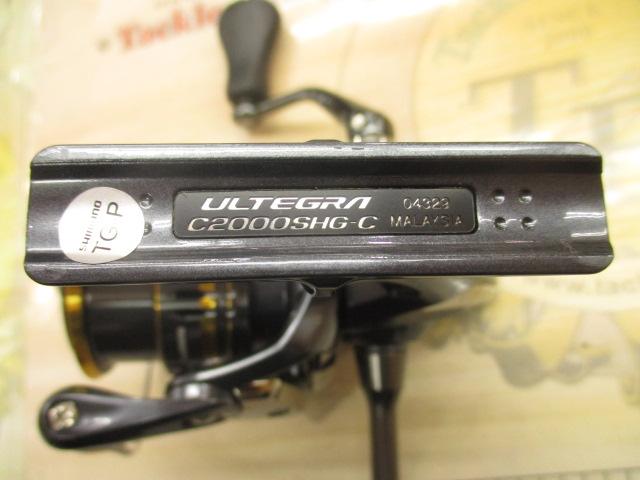21アルテグラ C2000SHG
