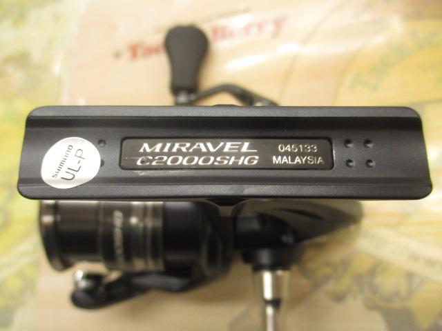 ミラベル C2000SHG