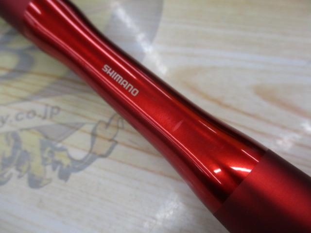 24ワールドシャウラ テクニカルエディション S62UL-F/2