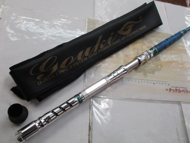 剛樹スタンディングディープ195S 1.95m WEIGHT150-400