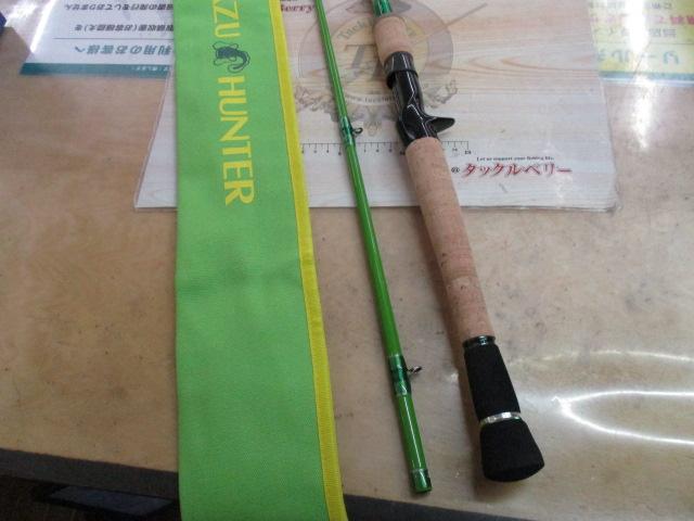 ナマズハンター NAHC-682MH