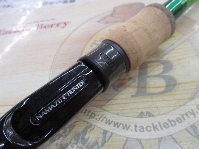 ナマズハンター NAHC-682MH