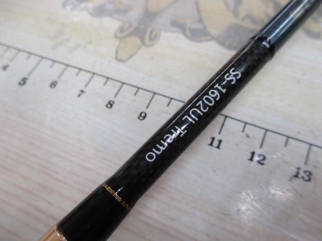 ステップスティックSS-1602ULトレモ