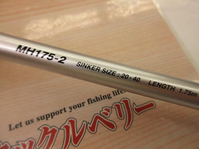 ステファーノCI4+ MH175-2
