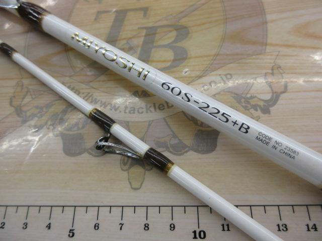 BJSミヨシ 60S-225+バットノーマル