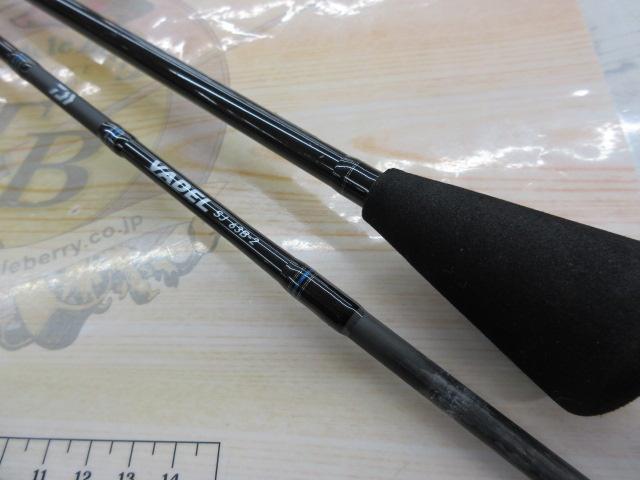 ヴァデルSJ 63B-2