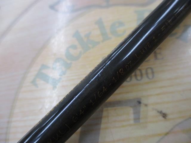 エイシス ACES64SXULJ