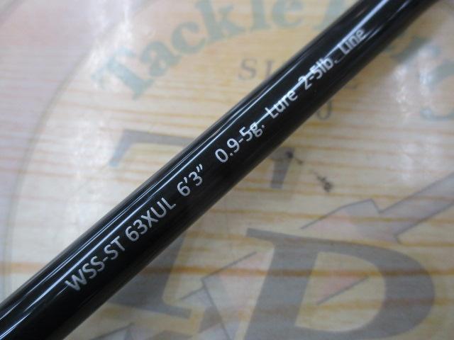 ワイルドサイド WSS-ST63XUL