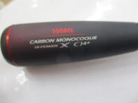 20ゾディアス 166ML
