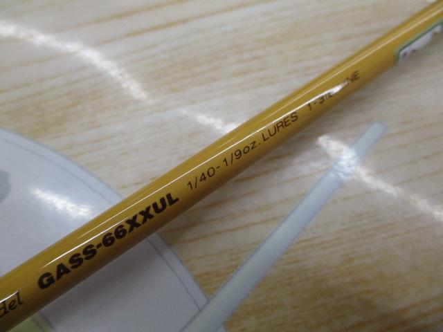 ギャラリー GASS-66XXUL