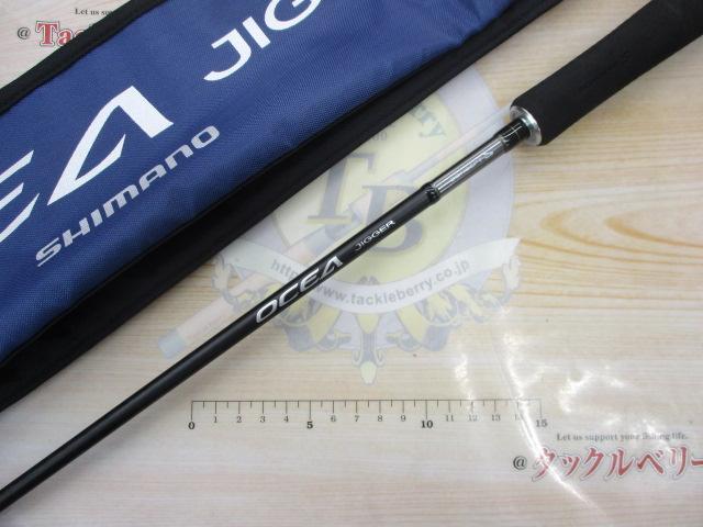 オシアジガーコンセプトS S60-5