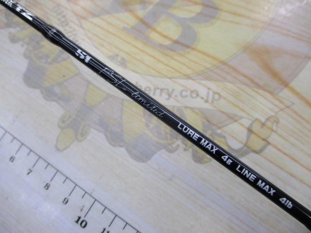 シルバーナ瀧TZ51/FSL-リミテッド