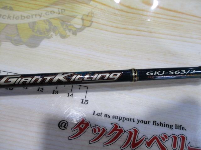 ジャイアントキリング GKJ-S63/2