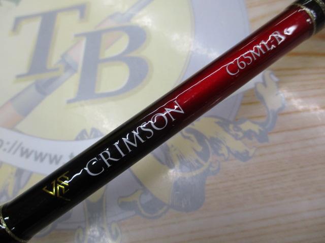 クリムゾン C65ML-R