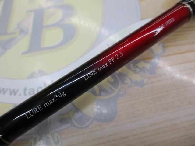 クリムゾン C65ML-R