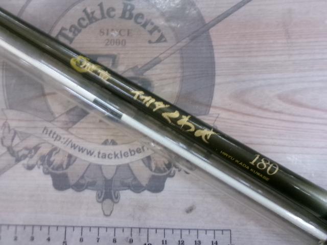 CWPM飛竜イカダくわせ 180