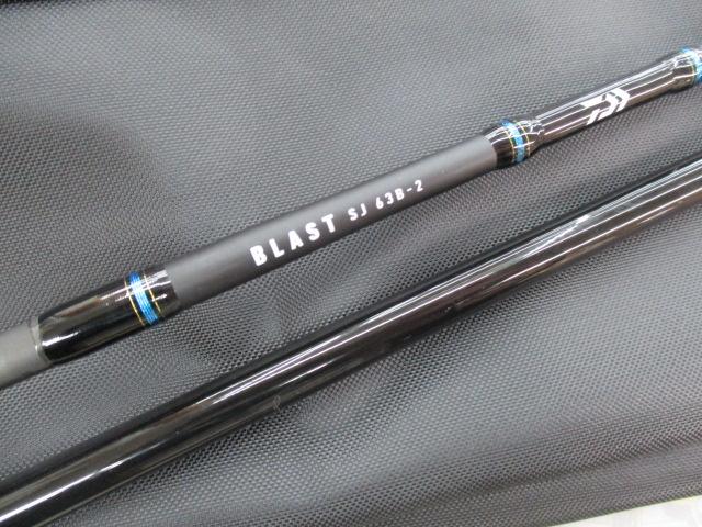 ブラストSJ 63B-2