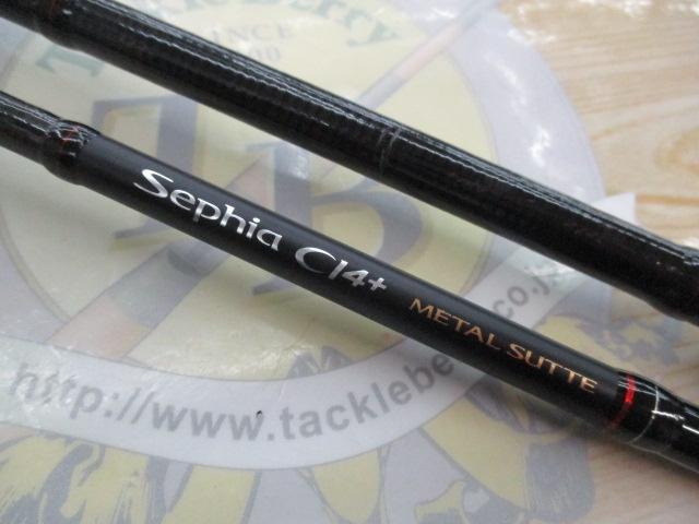 セフィアCI4+メタルスッテ B66L-GS
