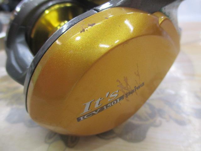 イッツICV 150L