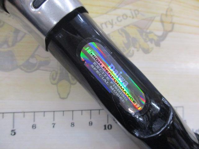 HX島影イカ 電動乗調子240