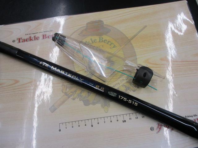 がま磯マスタリー競技 175-515