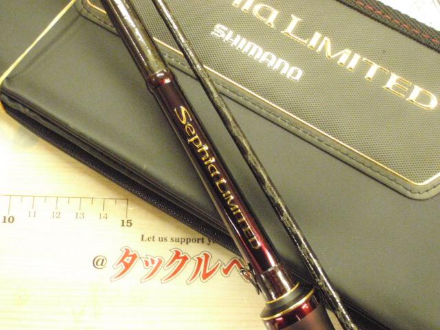 セフィアリミテッド S83L