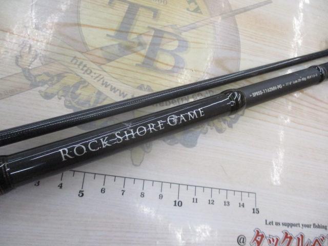 ソルティーステージPRMロックショアゲーム SPRSS-1162MH-PG