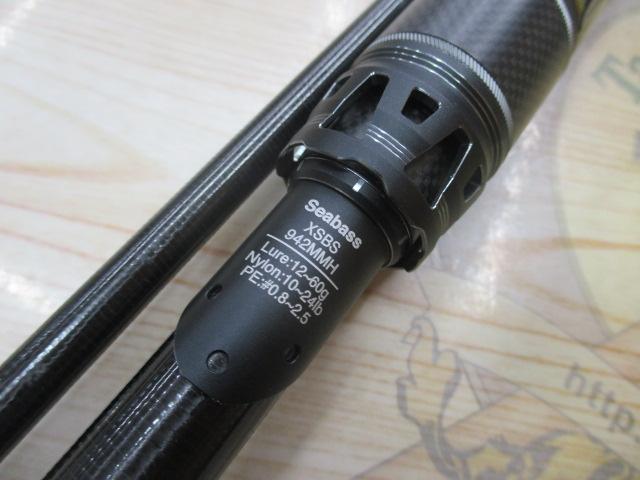 ソルティーステージプロトタイプシーバス XSBS-942MMH