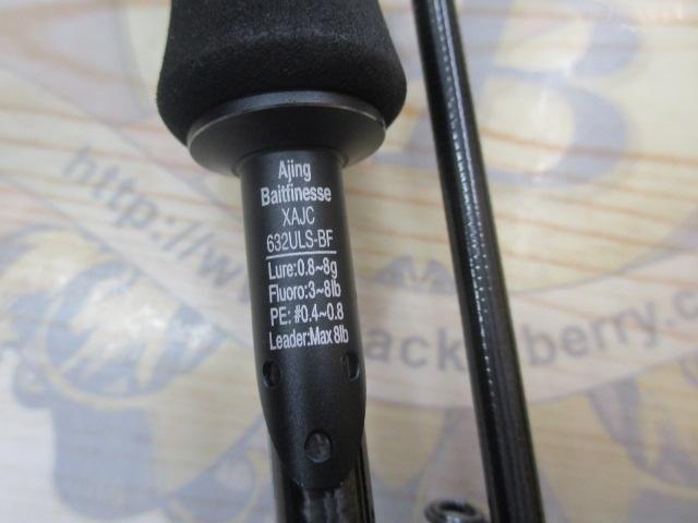 ソルティーステージプロトタイプベイトフィネス XAJC-632ULS-BF