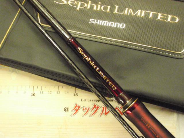 セフィアリミテッド S86M