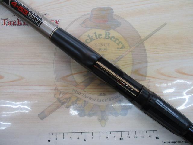 CWダイレクトパワー磯 4-53遠投