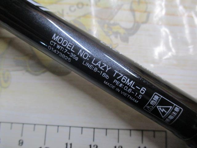 レイジー T76ML-6