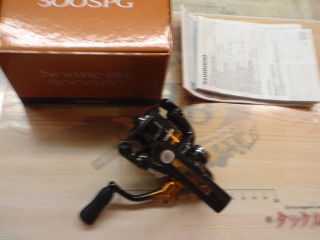 22ソアレBB 500SPG