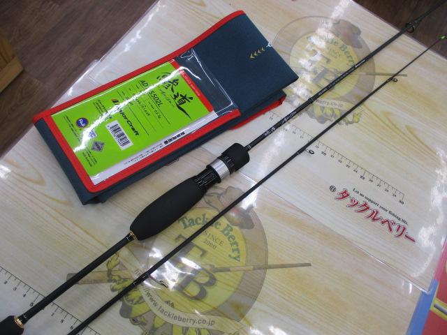 鯵道 AD1-S502L
