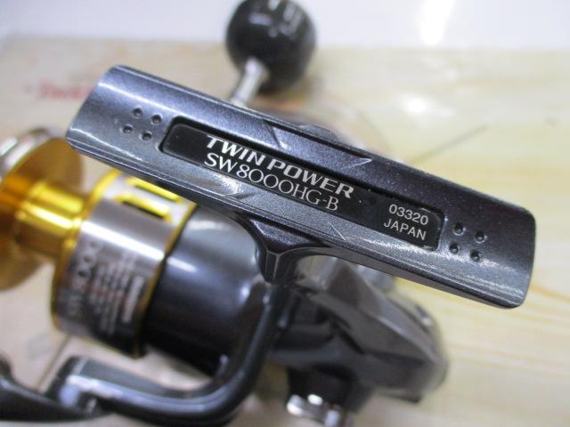 15ツインパワーSW 8000HG