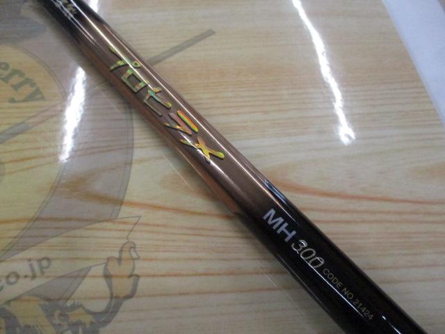 がま船プロヒラメ MH300