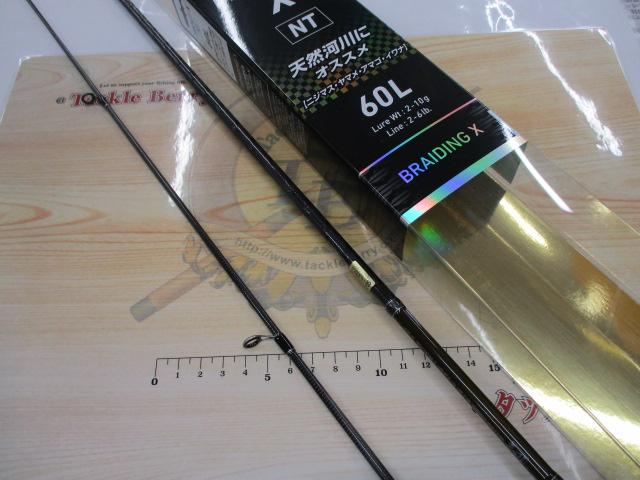 トラウトX NT 60L・N