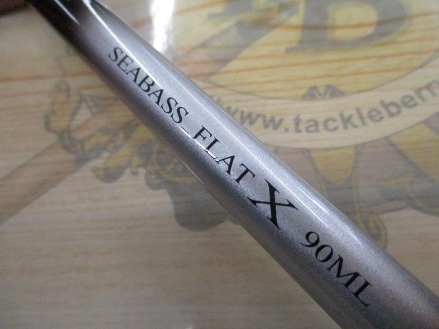 シーバスフラットX 90ML
