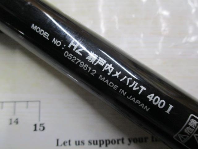 HZIL瀬戸内メバルT 400I