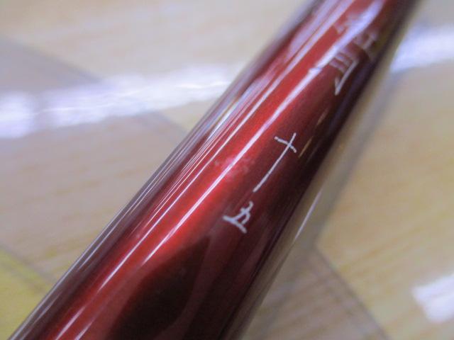 紅月 15｜＠ベリーネット 日本最大新品中古釣具WEBショップ